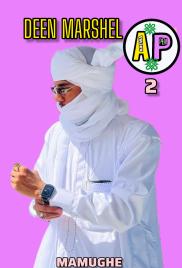 DEEN MARSHALL COMPLET BOOK (2) By MamuhGee.pdf