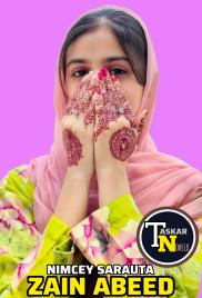 Zain Abeed Book Complete Nimcey Sarauta