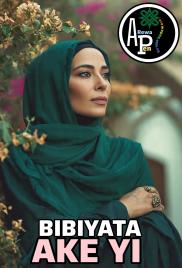 Bibiyata Akeyi Book Complete 
